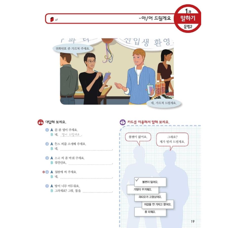 踏査 exploration 4枚セット(英語2枚 韓国語2枚) 踏査 exploration 4枚セット(英語2枚 韓国語2枚) 【公式通販】