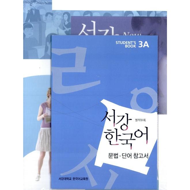 韓国語 参考書 『New 西江 Student's Book 3A (教材 + 別冊 音声はQR