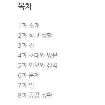 韓国語 参考書 ワーク『New 西江 Workbook 3A (教材 + 音声はQRコード