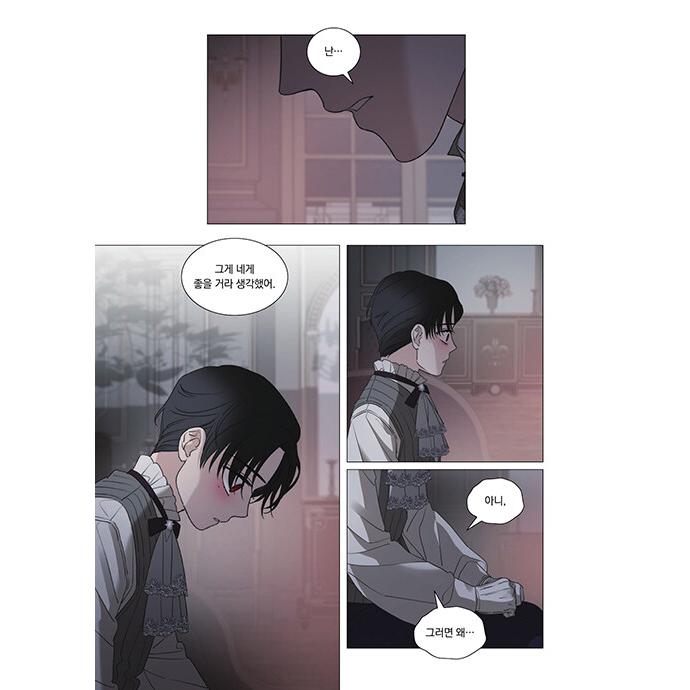 韓国語 まんが 『義家族に執着されています 5』著：スンウ、原作：ハン