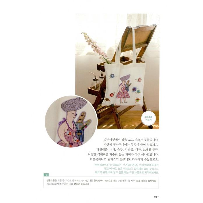 高麗民藝社　手刺繍 韓国　手刺繍　百合と蝶絵画 韓国 手刺繍 百合と蝶絵画 高麗民藝社 手刺繍