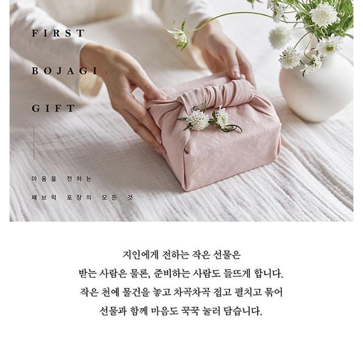 韓国　ポジャギ　Lucyさま　ご相談→お買い上げ 韓国語 手芸 『初めてのポジャギ包みの贈り物』 - 気持ちを伝える