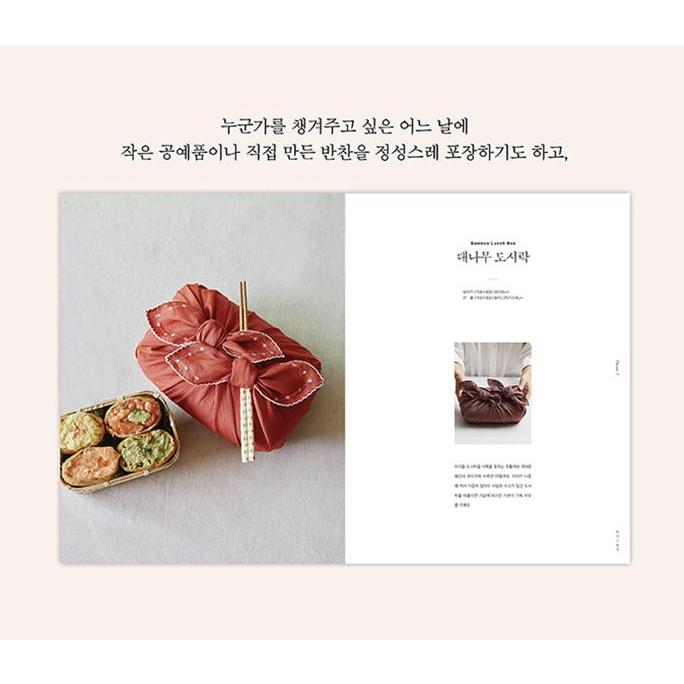 韓国語 手芸 『初めてのポジャギ包みの贈り物』 - 気持ちを伝える