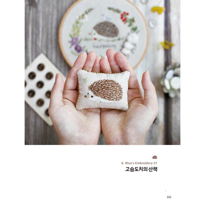 韓国語 手芸の本『ケイブルーの2番目の童話のような刺しゅうの話』著