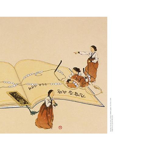 韓国語 画集 『シン・ソンミの韓服遊戯 - 韓英併記画集』 著：シン