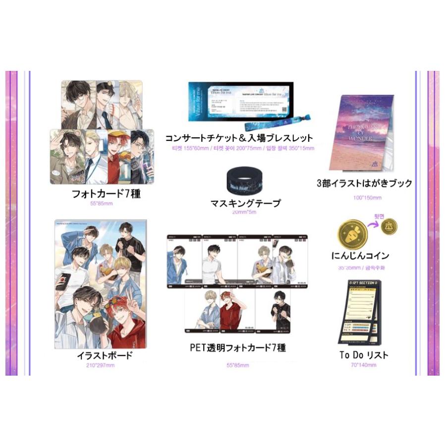 韓国語 小説『デビューできないと死ぬ病気にかかってしまいました 3部