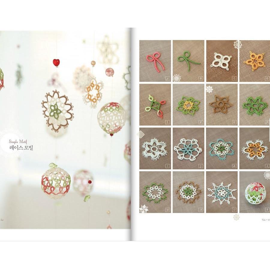 韓国語の編み物の本 『一目惚れの タティングレース 1 : 基礎編 Lovely 