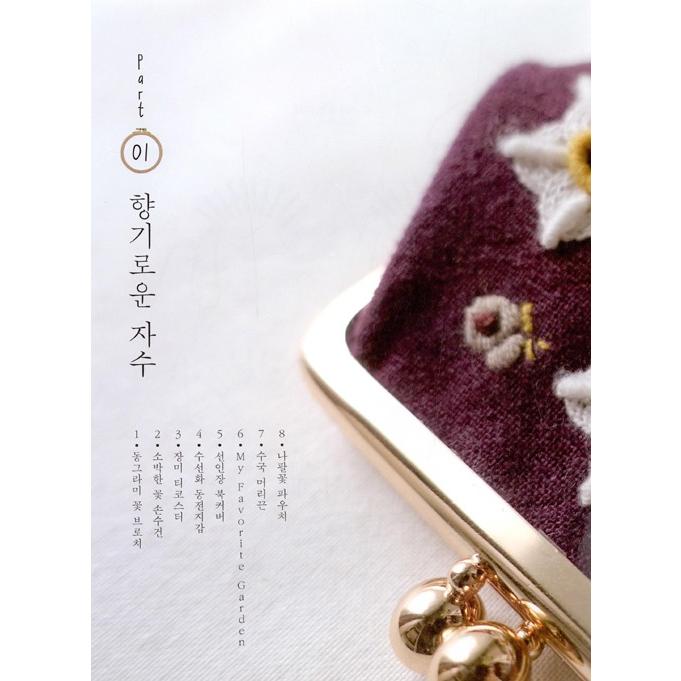 ☆*☆様 コヤンイサムチョン♡新作入荷インド刺繍！薔薇ファーオッドアイにゃんのト AZONE INTERNATIONAL::えっくす☆きゅーと::商品詳細