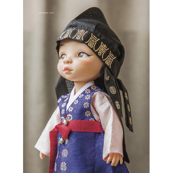 韓国語 裁縫 本 『韓服 人形のお洋服をつくる』 著：キム・ギョンミン  