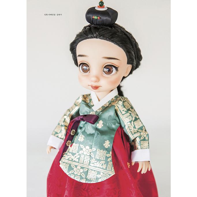 韓国語 裁縫 本 『韓服 人形のお洋服をつくる』 著：キム・ギョンミン 