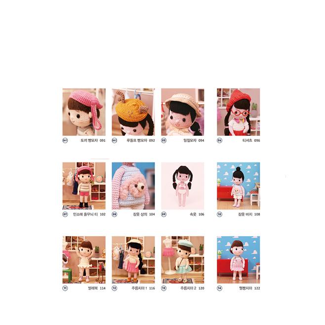 韓国語 手芸 『もぞもぞガールのミニチュアかぎ針編み : ドールと