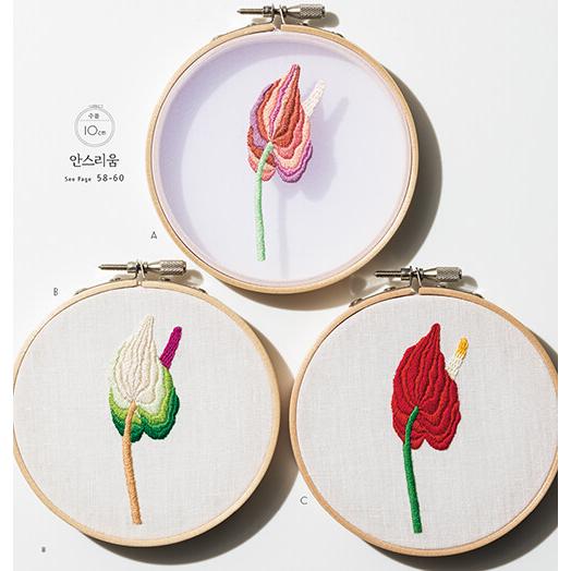 韓国 伝統 刺繍 図案 韓国語 刺しゅう 本 美しい色 極彩色花刺繍 原題 極