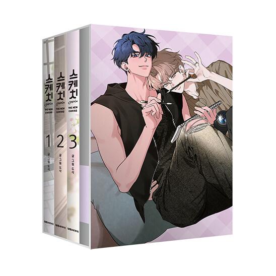 韓国語 まんが『彼らのスケッチ The new canvas フルパッケージ 全3巻