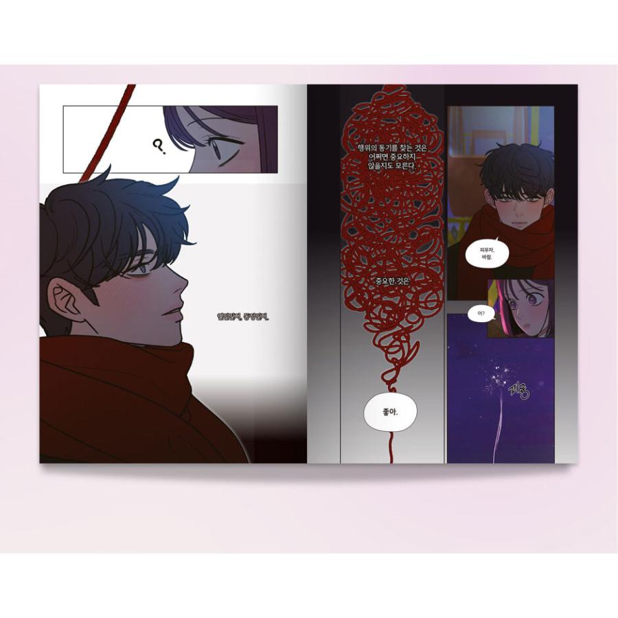 セット）韓国語 まんが『作戦名は純情 1〜3巻 セット』著：kkokkalee