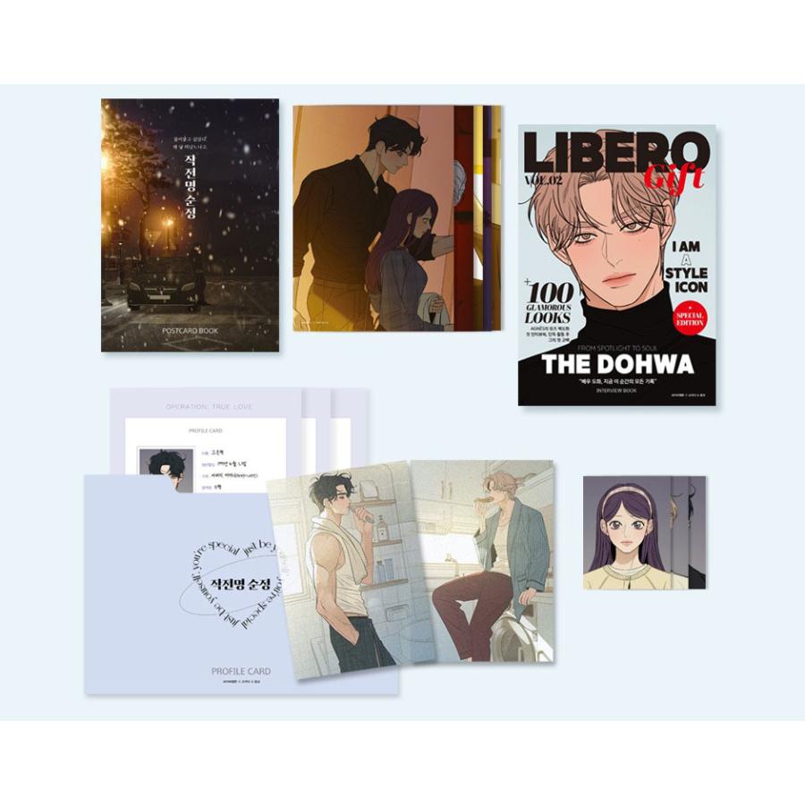 スペシャルセット】韓国語 まんが『作戦名は純情 7〜9巻 セット』著