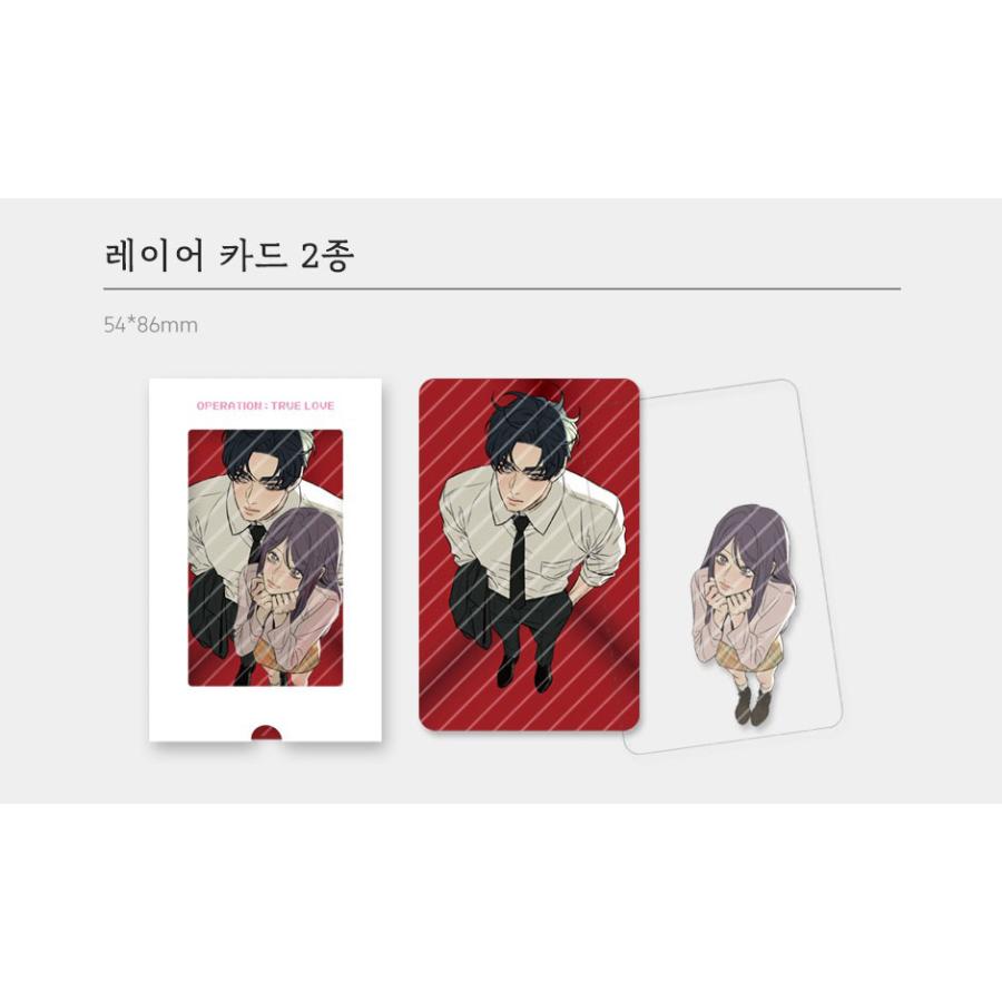作戦名は純情 7巻〜9巻 単行本 スペシャルセット スペシャルセット】韓国語 まんが『作戦名は純情 7〜9巻 セット』著