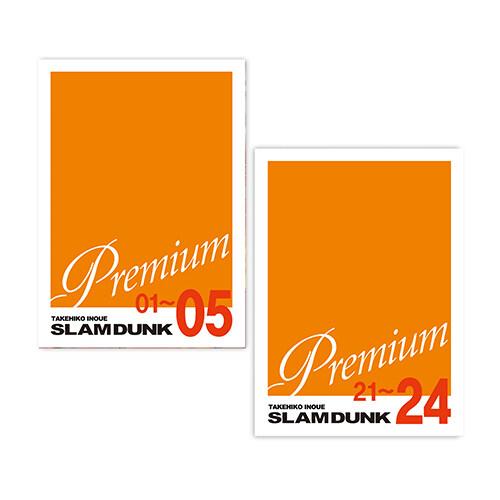 SLAM DUNK 全24巻セット プレミアム版　韓国語版 全巻セット）韓国語 まんが『SLAM DUNK スラムダンク プレミアム