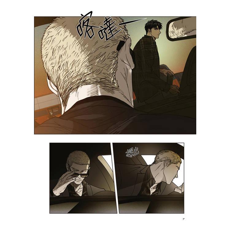 台湾版 まんが(特別限定版)『Shutline〜シャットライン〜(1)』ShutLine