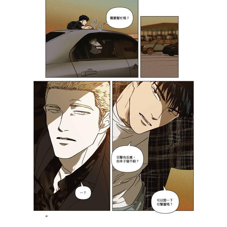台湾版 まんが(特別限定版)『Shutline〜シャットライン〜(1)』ShutLine