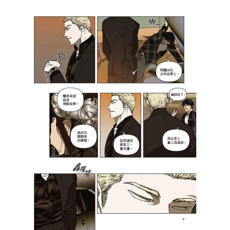 Shutline シャットライン 特典 ポストカード 全種 韓国BL Amazon.co.jp: Shutline シャットライン 韓国BL カード : おもちゃ