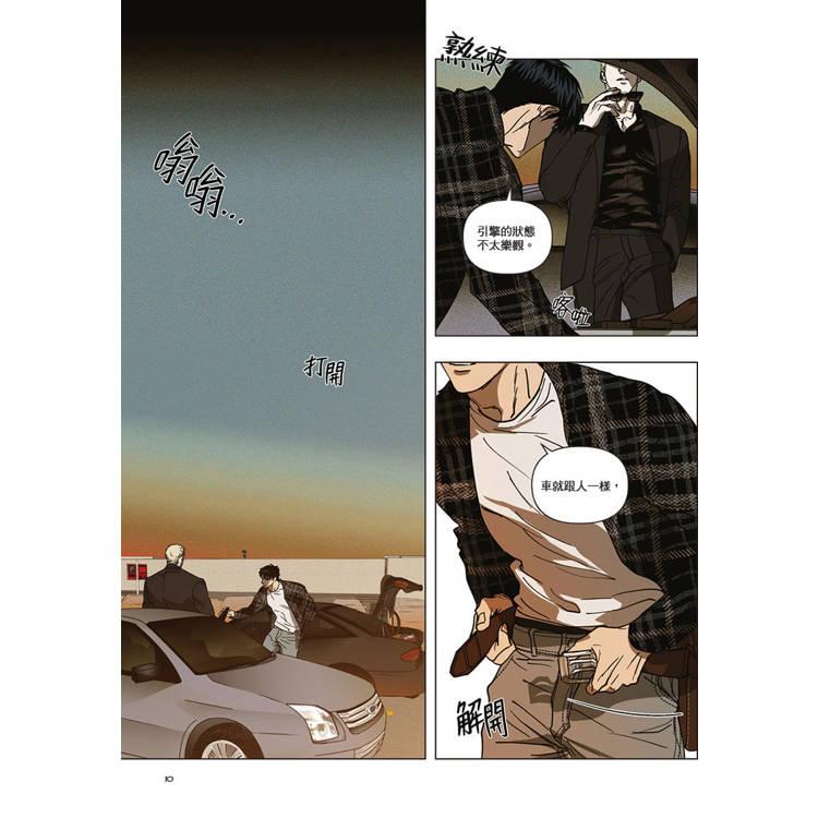 台湾版 まんが(特別限定版)『Shutline〜シャットライン〜(1)』ShutLine