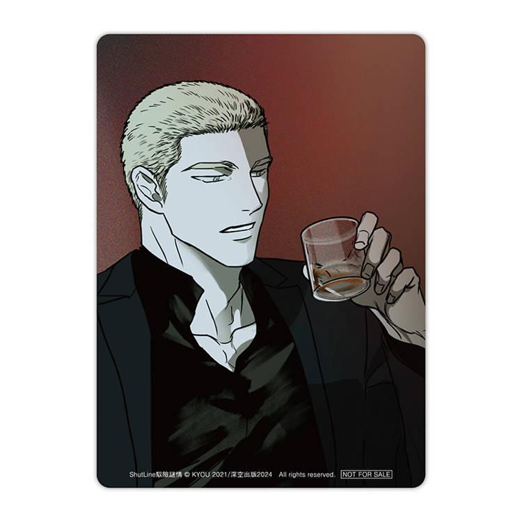 台湾版 まんが(特別限定版)『Shutline〜シャットライン〜(1)』ShutLine