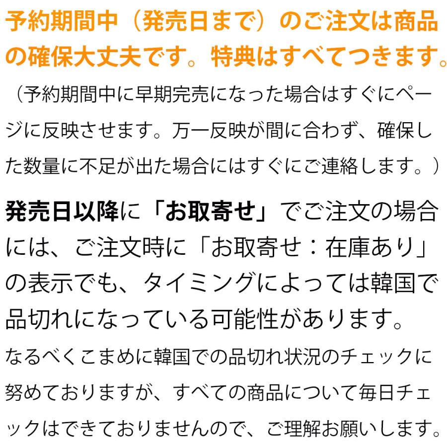 限定版】韓国語 まんが『Shutline〜シャットライン〜 4~5セット 全2巻