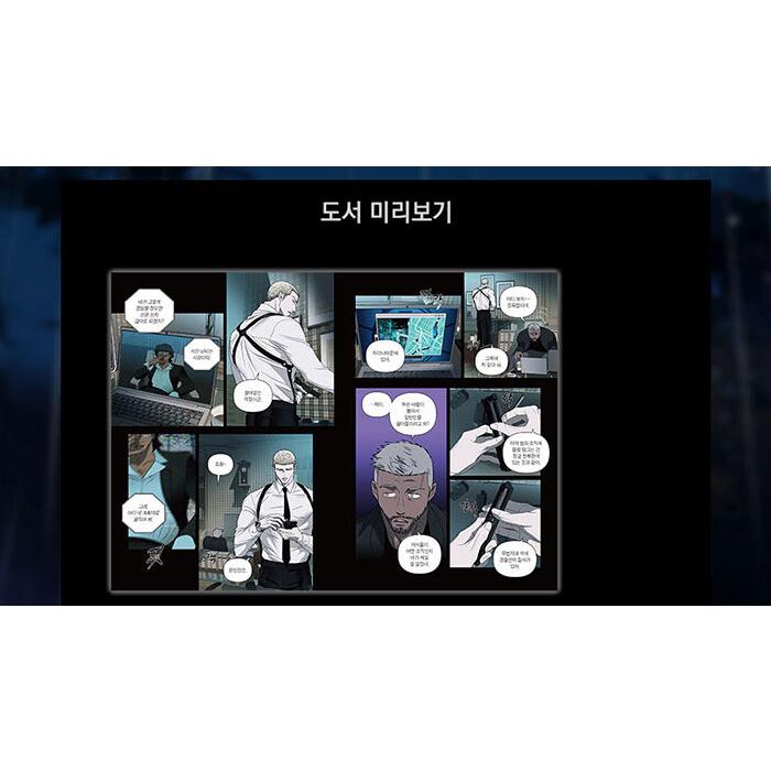 限定版】韓国語 まんが『Shutline〜シャットライン〜 4~5セット 全2巻