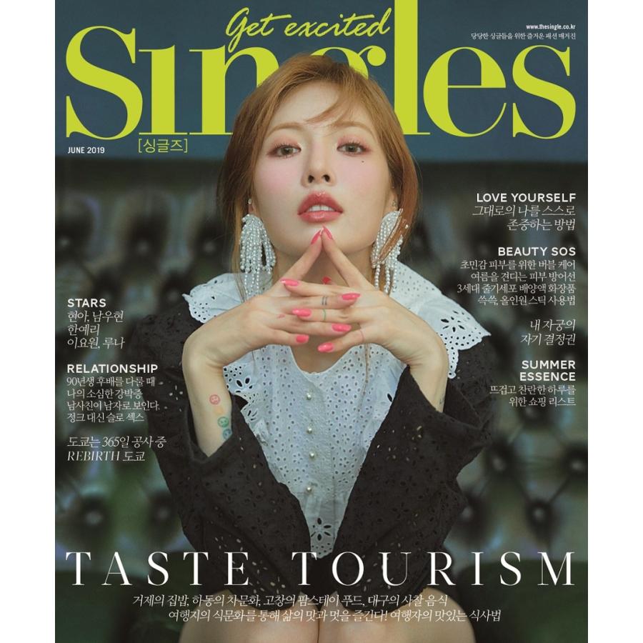 韓国女性雑誌 Singles（シングルズ） 2019年 6月号 (ヒョナ表紙/ナム・ウヒョン、ハン・イェリ、イ・ヨウォン、f(x)のルナ記事)｜niyantarose
