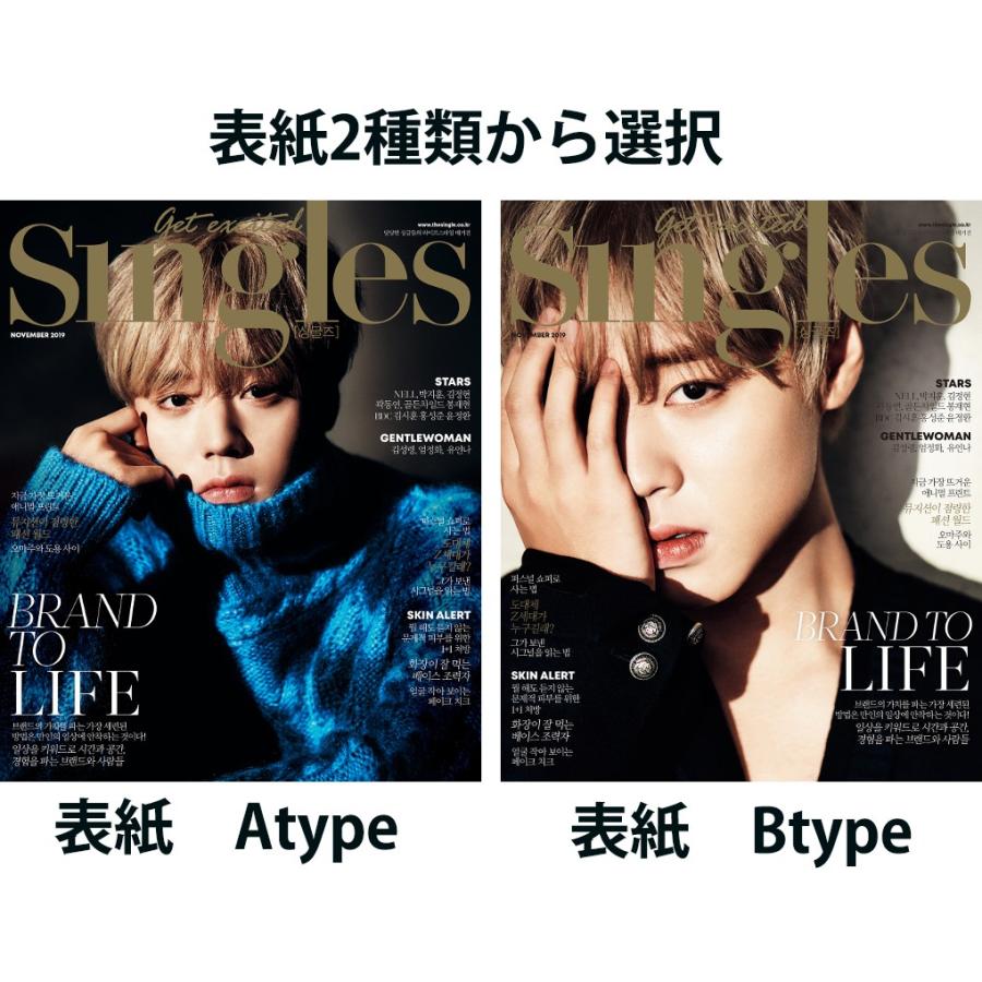 韓国 女性 雑誌 Singles シングルズ 19年 11月号 パク ジフン表紙選択 Nell キム ジョンヒョン クァク ドンヨンなど Sngl1911 にゃんたろうず Niyanta Rose 通販 Yahoo ショッピング