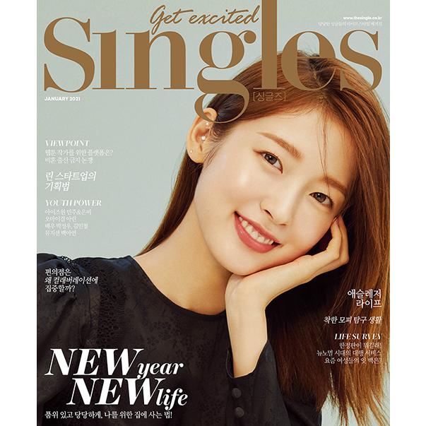 韓国 女性 雑誌 Singles シングルズ 21年 1月号 Oh My Girlのアリン表紙 Iz Oneのミンジュ ウンビ パク ジョンウ ほか Sngl2101 にゃんたろうず Niyanta Rose 通販 Yahoo ショッピング