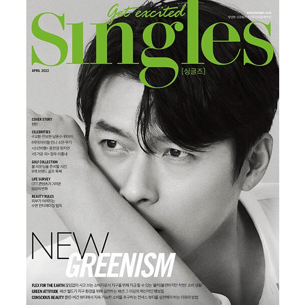 雑誌 Singles JAPAN 4月号 表紙チュ・ジフン 特典付き イ・グァンス