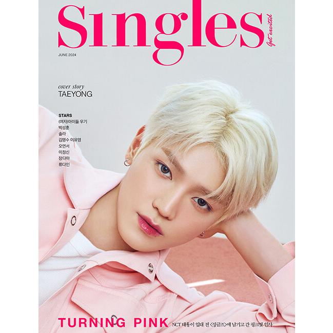 1834円均一】現品限り☆お宝わけあり品 韓国 雑誌 Singles 2024年 6月