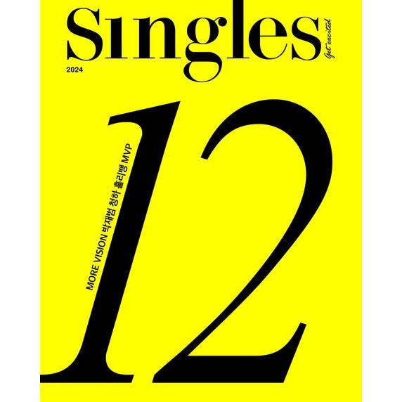韓国 雑誌 Singles (シングルズ) 2024年 12月号 (パク・ジェボム表紙