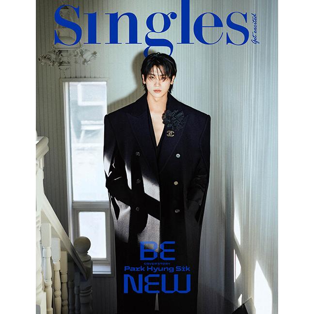 韓国 雑誌 Singles (シングルズ) 2025年 2月号 (パク・ヒョンシク表紙