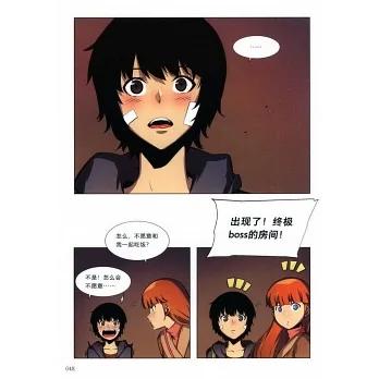 中国版）まんが『我独自升級 漫画全套1』（ 俺だけレベルアップな件