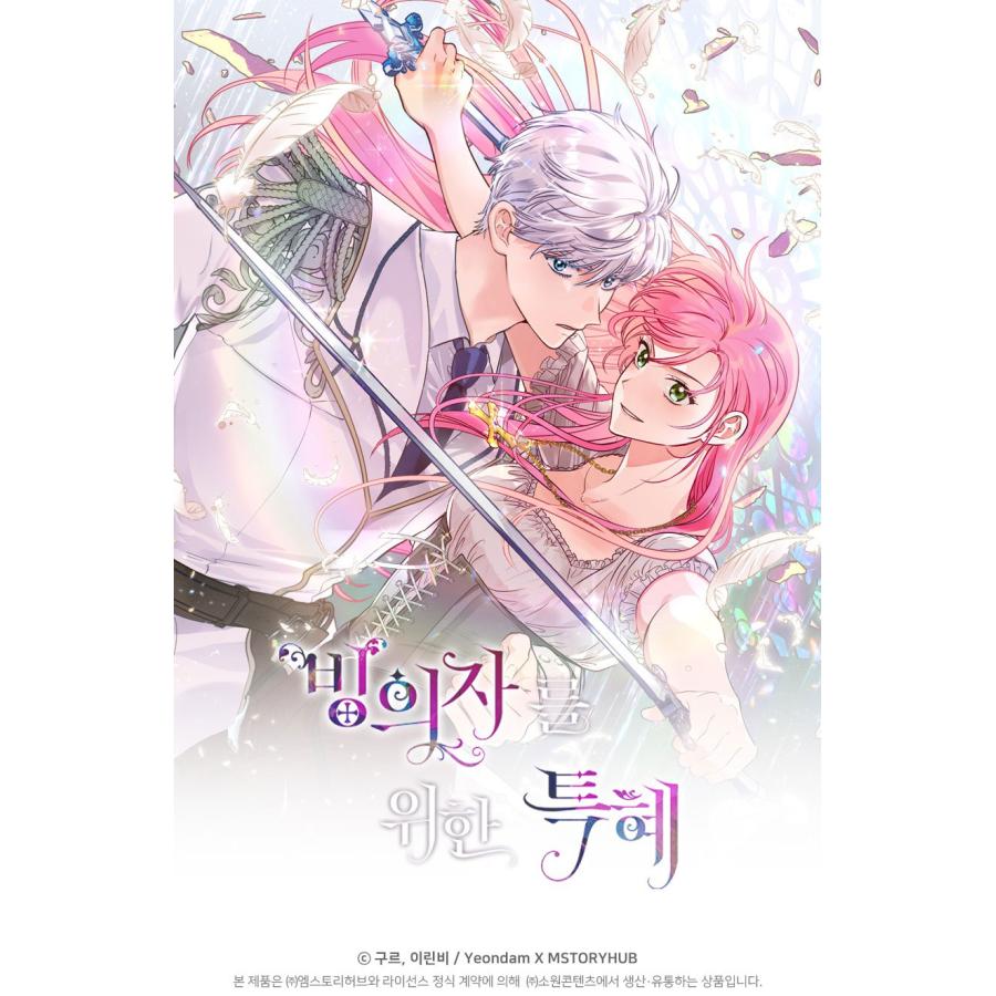 韓国 コミック グッズ『憑依者の特典 トランプ（プレイング カード