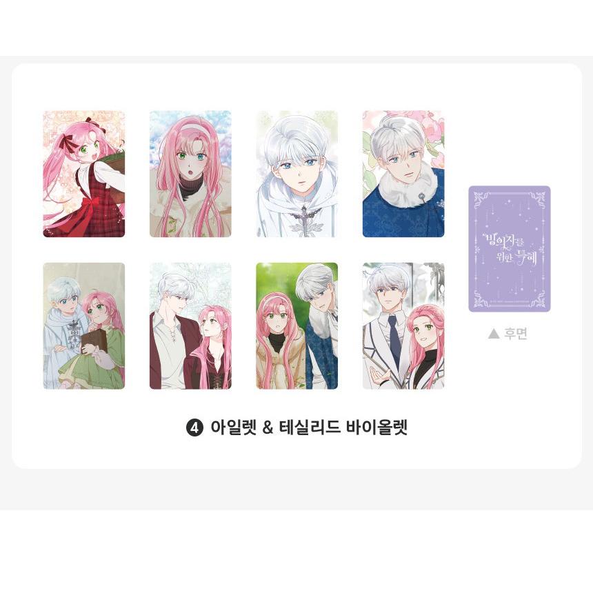 憑依者の特典 韓国カフェ 韓国マンガ グッズ 特典 韓国 コミック グッズ『憑依者の特典 フォトカード 8枚セット（4種類