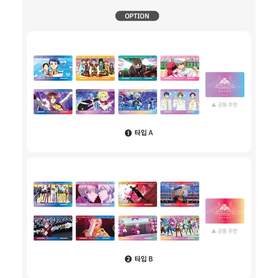 韓国 コミック グッズ『KING OF PRISM フォトカードセット（2種類から