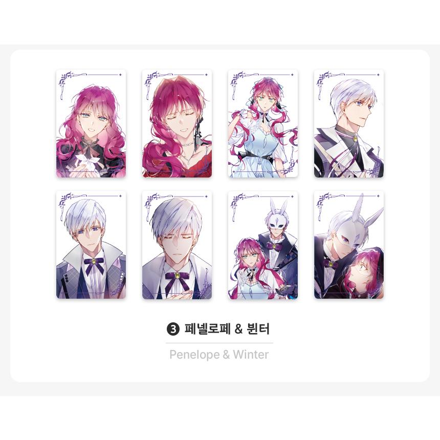 悪役のエンディングは死のみ　カード 　46枚セット ⑤ コミック グッズ『悪役のエンディングは死のみ 透明フォトカードセット