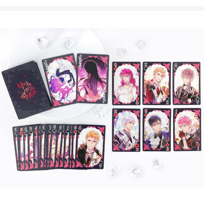 コミック グッズ『悪役のエンディングは死のみ トランプカード』公式