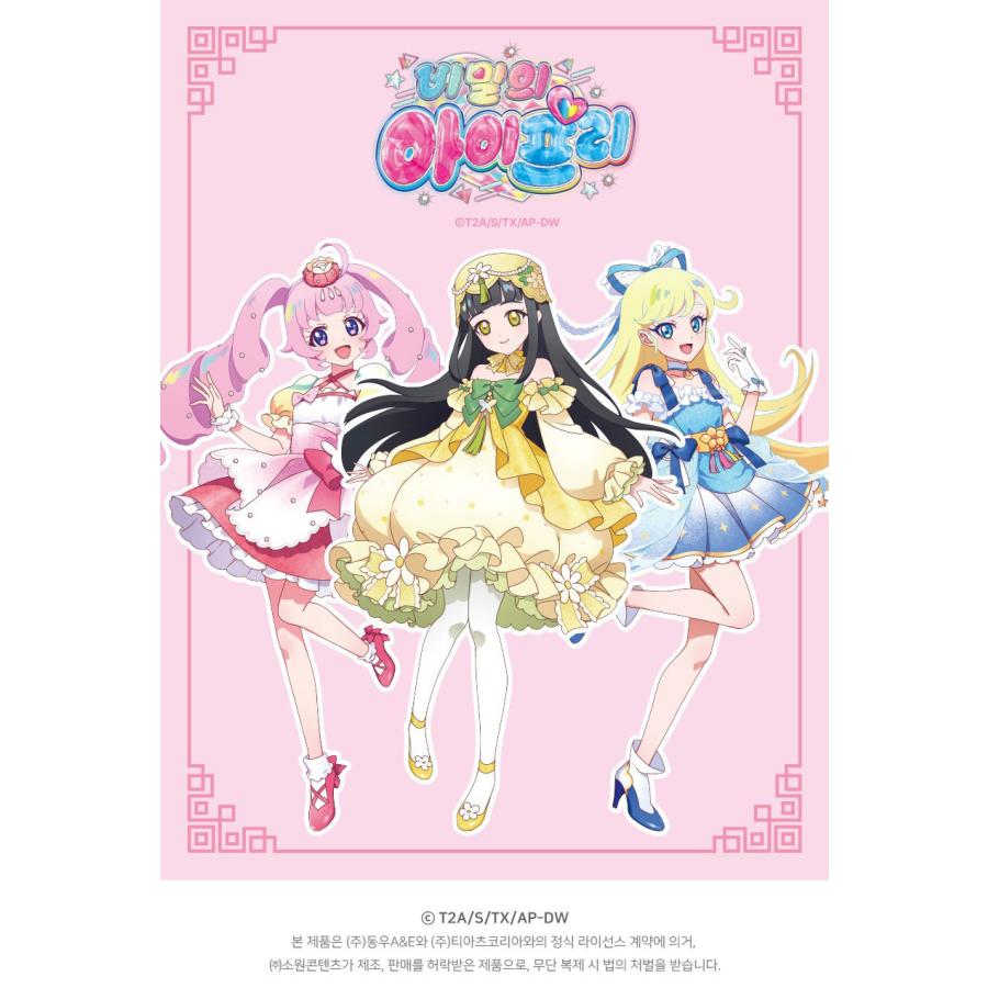 韓国 コミック グッズ『ひみつのアイプリ しあわせアクリルスタンド+