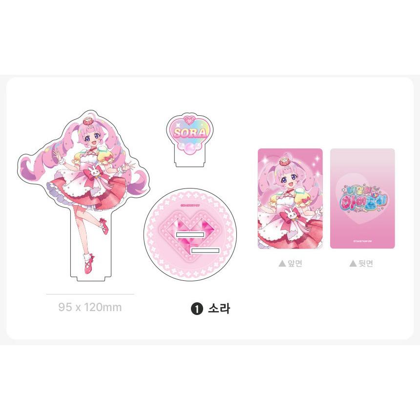韓国 コミック グッズ『ひみつのアイプリ しあわせアクリルスタンド+