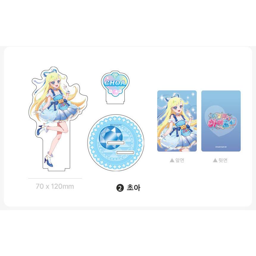 韓国 コミック グッズ『ひみつのアイプリ しあわせアクリルスタンド+