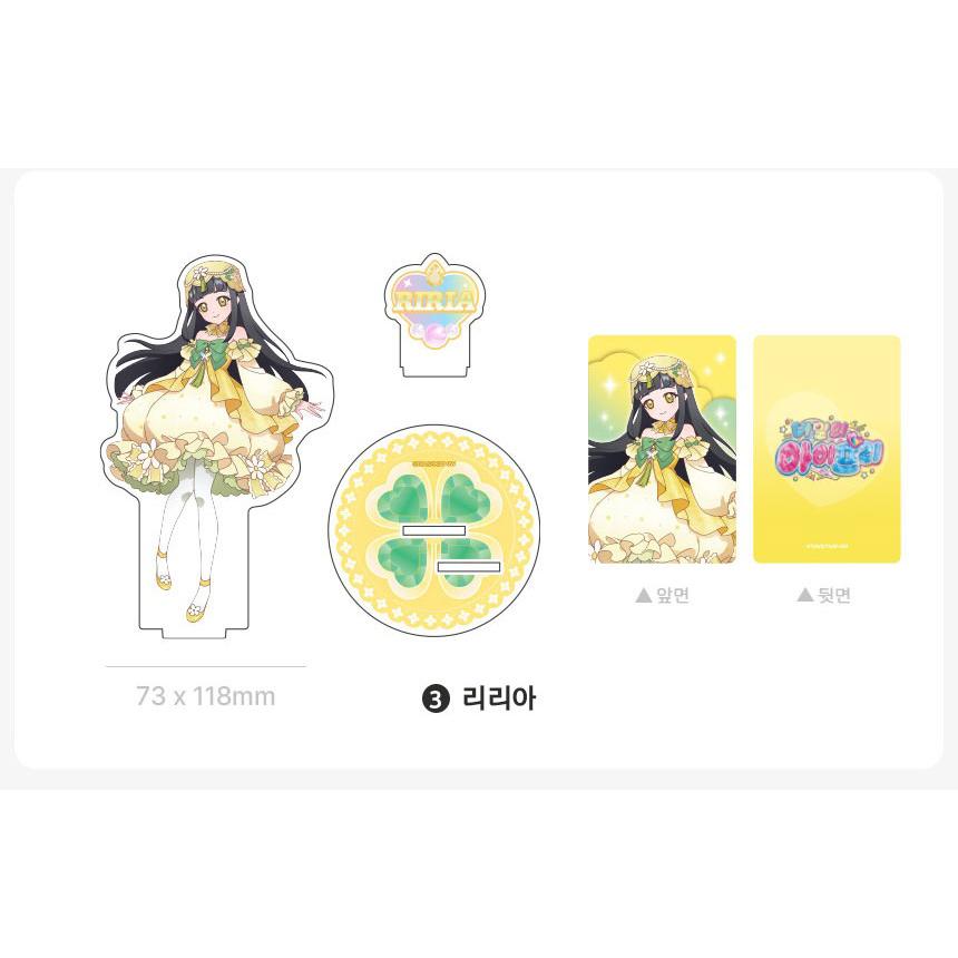韓国 コミック グッズ『ひみつのアイプリ しあわせアクリルスタンド+