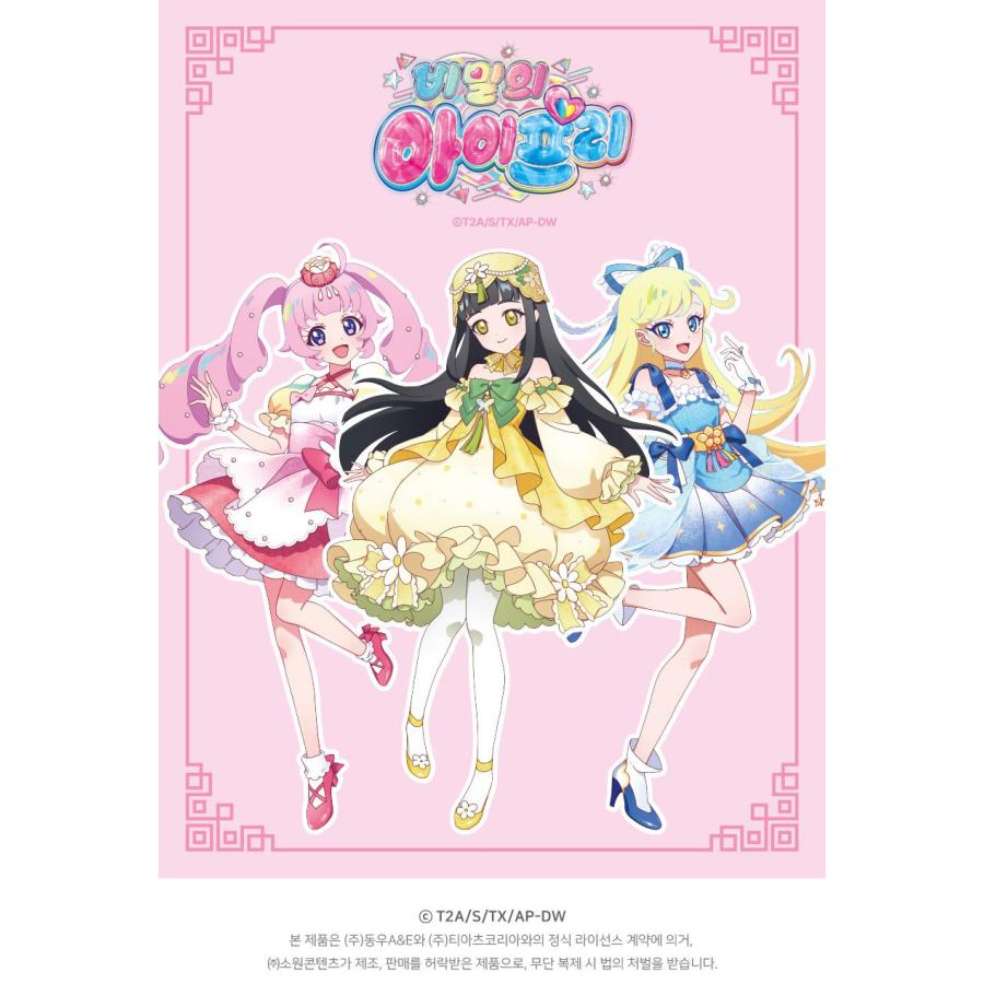 韓国 コミック グッズ『ひみつのアイプリ アクリル ストラップ