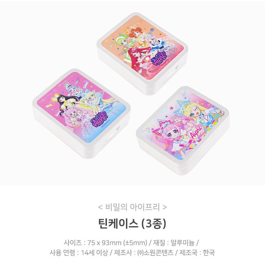 みつき　ひみつのアイプリ　韓国限定　缶バッジ　カスタムボールペン　アクキー ひみつのアイプリ 韓国限定 ひまりセット 缶バッジ カスタムボールペン