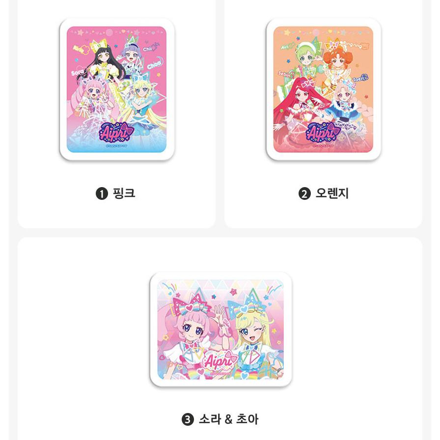 韓国 コミック グッズ『ひみつのアイプリ ティンケース（3種類から一つ