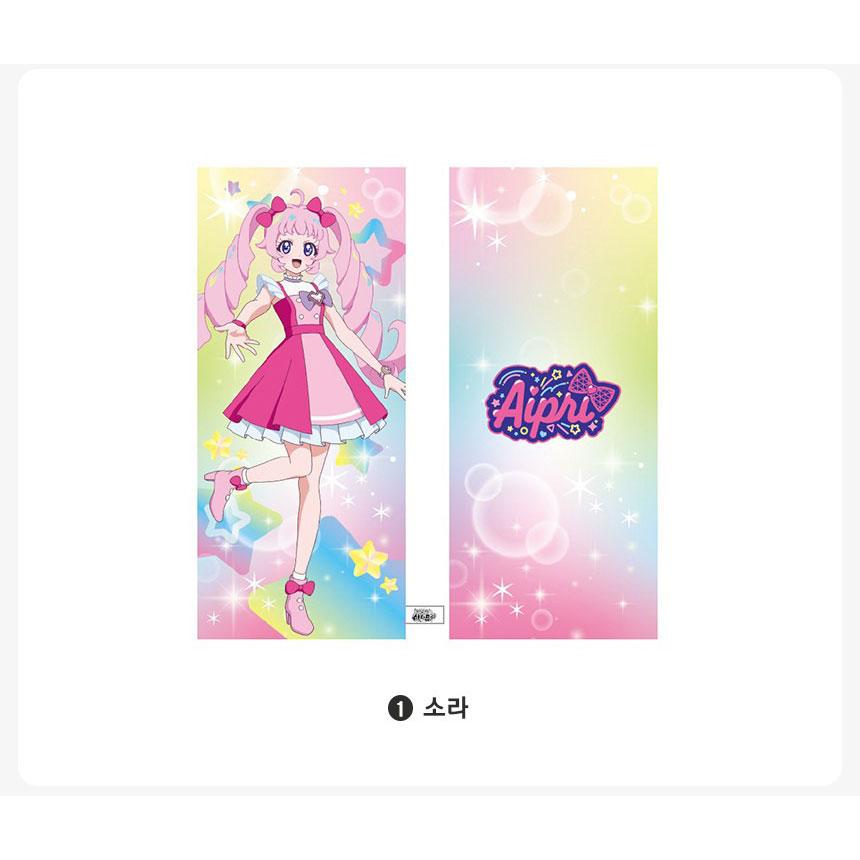 韓国 コミック グッズ『ひみつのアイプリ ロングクッション（2種類から