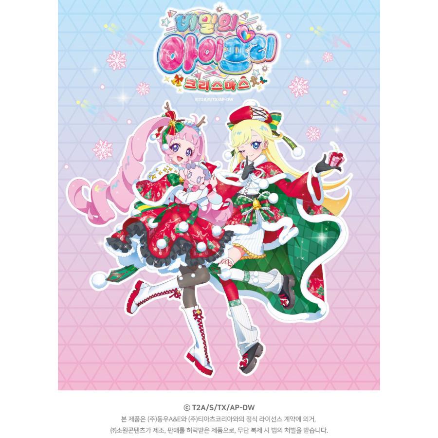 韓国 コミック グッズ『ひみつのアイプリ クリスマス チケットカード 2